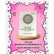 ALLAH: SYARIAT & HAKIKAT 1 — SUATU PENGHURAIAN